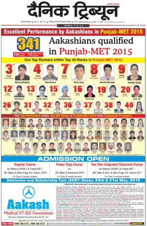 DT_21_May_2015_Gurgaon