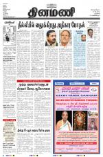 Dinamani - New Delhi