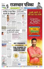 Jodhana Patrika