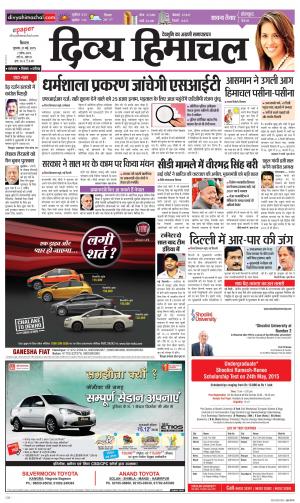 Divya Himachal Shimla