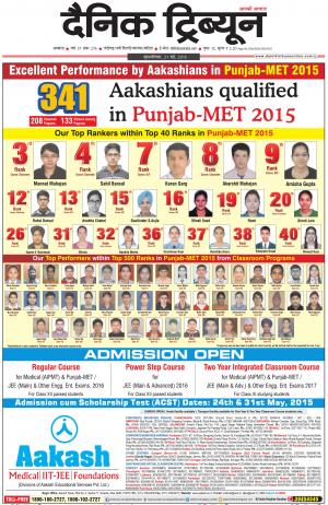 DT_21_May_2015_Ambala1