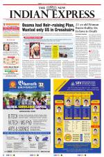 The New Indian Express-Tiruchy