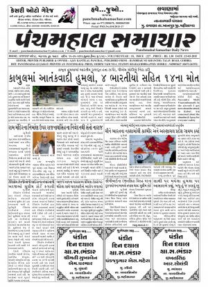 PMS-15/05/2015