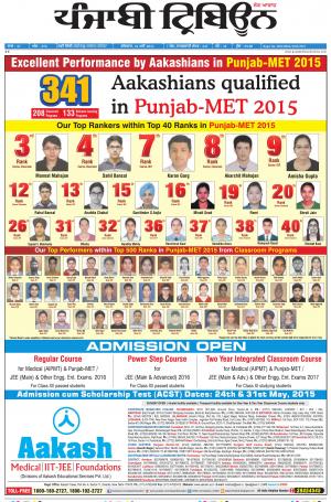 PT_21_May_2015_Delhi