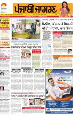 Ludhiana Dehat : Punjabi jagran News : 21st May 2015