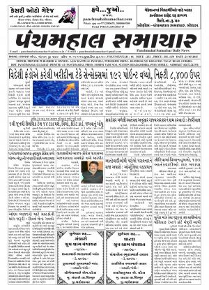 PMS-21/05/2015
