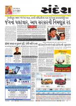 Bhavnagar