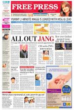 Free Press - Bhopal Epaper Edition