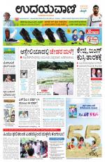 Hubballi Edition