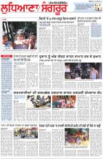 Punjabi Tribune (Ludhiana)