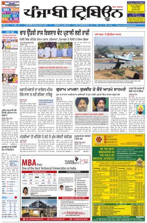 PT_22_May_2015_Delhi