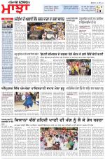 Punjabi Tribune (Majha/Doaba)