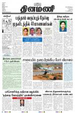 Dinamani - New Delhi