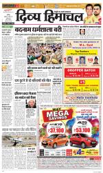 Divya Himachal Chandigarh+Mera Shimla +Aastha