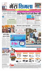 Divya Himachal Shimla+Mera Shimla +Aastha