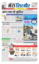 Divya Himachal Shimla+Mera Sirmour +Aastha 