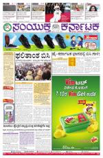 may ,22, 2015, Bangalore