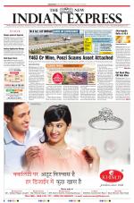 The New Indian Express-Bhubaneswar