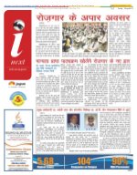 Lucknow Hindi ePaper, Lucknow Hindi Newspaper - InextLive
