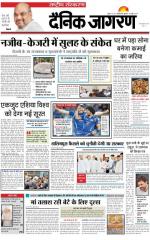 Dainik Jagran