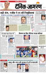 Dainik Jagran