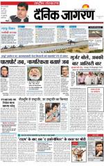Dainik Jagran