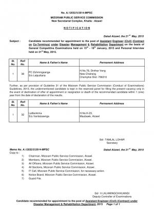 MPSC Declared Final Result for Assistant Engineer (Civil) Post 2015