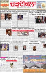 Charhdikala Newspaper (Punjab) 