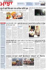 Punjabi Tribune (Majha/Doaba)