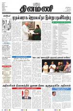 Dinamani - New Delhi