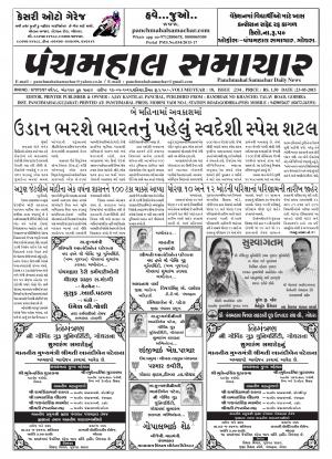 PMS-23-05-2015