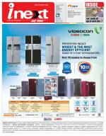 Patna Hindi ePaper, Patna Hindi Newspaper - InextLive