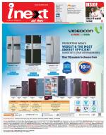 Ranchi Hindi ePaper, Ranchi Hindi Newspaper - InextLive