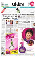 Patrika Bhilai