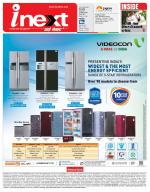 Bareilly Hindi ePaper, Bareilly Hindi Newspaper - InextLive