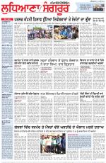 Punjabi Tribune (Ludhiana)