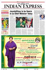 The New Indian Express-Tiruchy