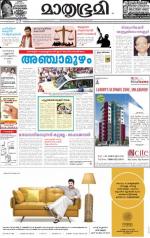 Kozhikode (includes Wayanad)