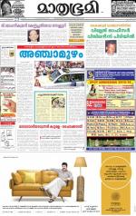 Kannur (includes Kasargod)