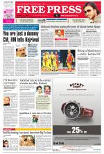 Free Press - Ujjain Epaper Edition