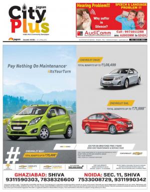 NCR-Noida_Vol-9_Issue-37_Date-23 May 2015 to 29 May 2015