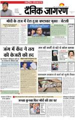 Dainik Jagran