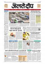 Dainik Jaltedeep, Jaipur