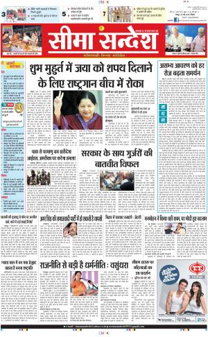 JAIPUR 24-05-2015