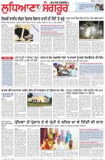 Punjabi Tribune (Ludhiana)