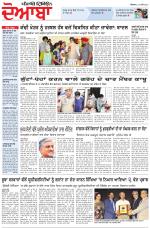 Punjabi Tribune (Doaba)