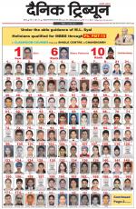 Dainik Tribune (Rohtak Edition)