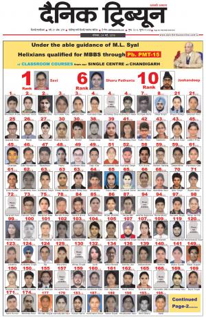 DT_24_May_2015_Gurgaon