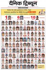 Dainik Tribune (Ambala Edition)