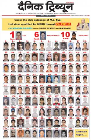 DT_24_May_2015_Ambala